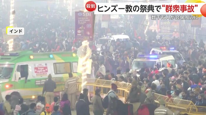 人混みで身動きが取れなくなっている救急車