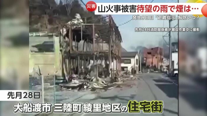 骨組みだけが残された住宅