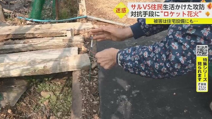 ロケット花火に点火