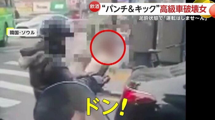 自分が乗っていた車を殴り始めた女(映像提供:bobaedream)