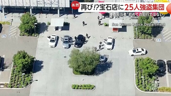 逃走用の車か?店の目の前にドアを開け放したままの車