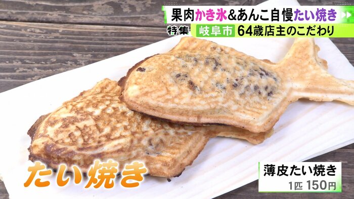ニュースONE