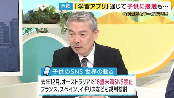 京都大学大学院 藤井聡教授