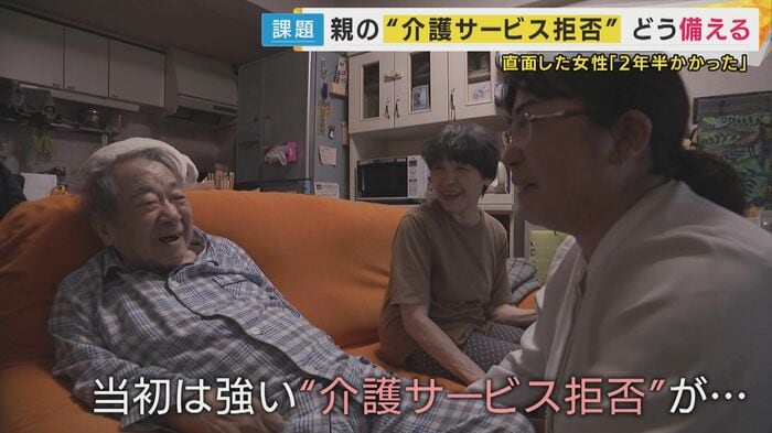 原優実さんと父