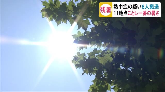 11地点でことし1番の気温 厳しい暑さで熱中症で6人搬送 秋田