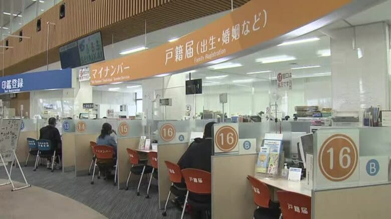 国の「マイナカード」システム不具合　佐世保で電子証明書の更新できない人も【長崎】｜FNNプライムオンライン