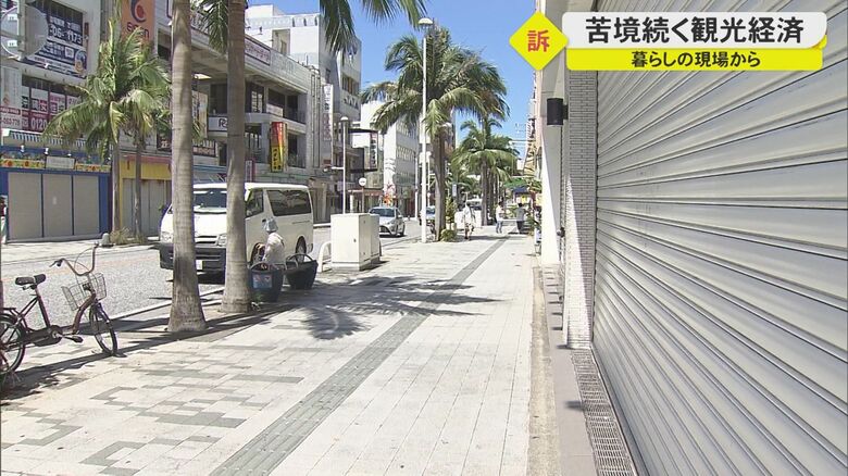 苦悩続く沖縄の観光経済「切実な声に向き合ってほしい」…再び活気をと衆院選の1票に希望託す｜FNNプライムオンライン