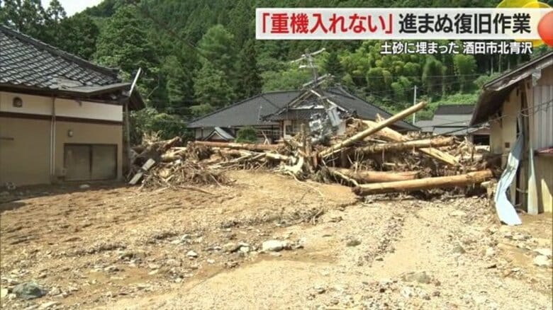 地区一帯が土砂に埋まった酒田市北青沢…重機入れず復旧作業進まず　市が公費での撤去を検討【山形発】｜FNNプライムオンライン