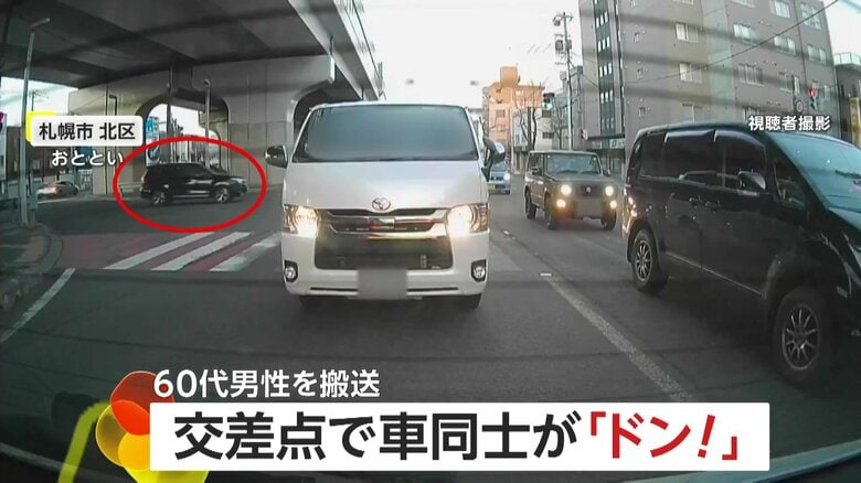 交差点で車同士が「ドン！」火花散らし横転　右折車が車の間すり抜け…死角の直進車と衝突か　60代男性病院搬送　札幌市｜FNNプライムオンライン