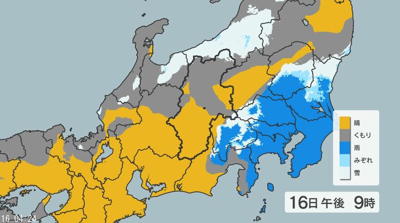 東京都・神奈川県で雪の可能性　16日夕方から17日明け方にかけて　多摩西部3センチ、多摩北部・南部1センチ　24時間予想降雪量（17日午前6時まで・多い所で）　交通障害や路面の凍結に留意｜FNNプライムオンライン