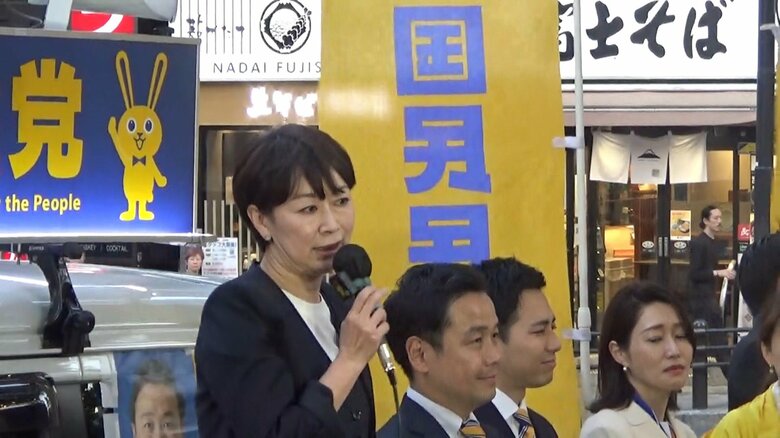 山尾志桜里氏「仲間が築き上げてきた信頼裏切らない」国民民主から参院選出馬へ「菅野」姓を変更｜FNNプライムオンライン