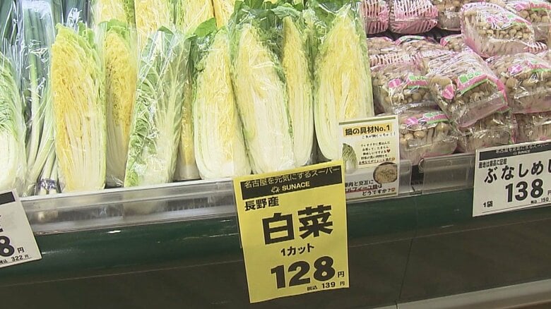 価格落ち着きつつある『白菜』今後の寒さの影響で12月以降は“再高騰”か「今年は価格の変動の差が激しい」｜FNNプライムオンライン