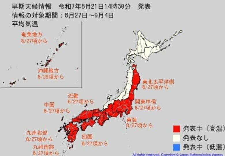 “10年に1度レベル”「かなり気温が高くなる」可能性　8月27日頃から東北太平洋側、関東甲信、東海、近畿、中国、四国、九州北部・南部　29日頃から沖縄　気象庁が「高温に関する早期天候情報」発表｜FNNプライムオンライン