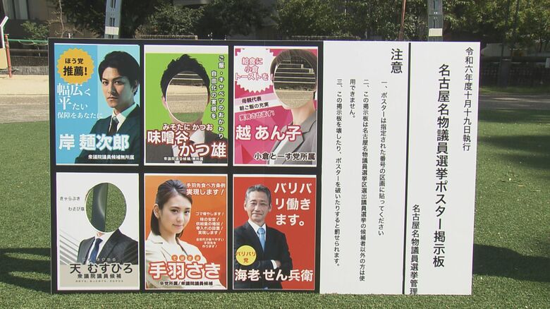 低い若者の投票率向上へ…27日投開票の衆院選啓発で大学生等が“あの手この手” 三英傑の模擬投票企画も｜FNNプライムオンライン
