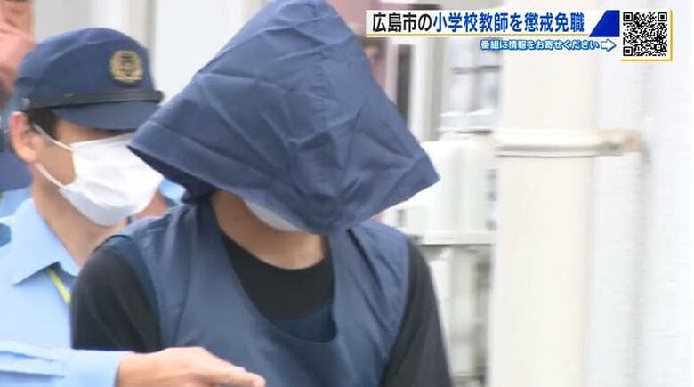 盗撮行為の広島市立小学校教師(27)を懲戒免職処分 市教委の聞き取りに「スリルを味わいたかった…」|FNNプライムオンライン