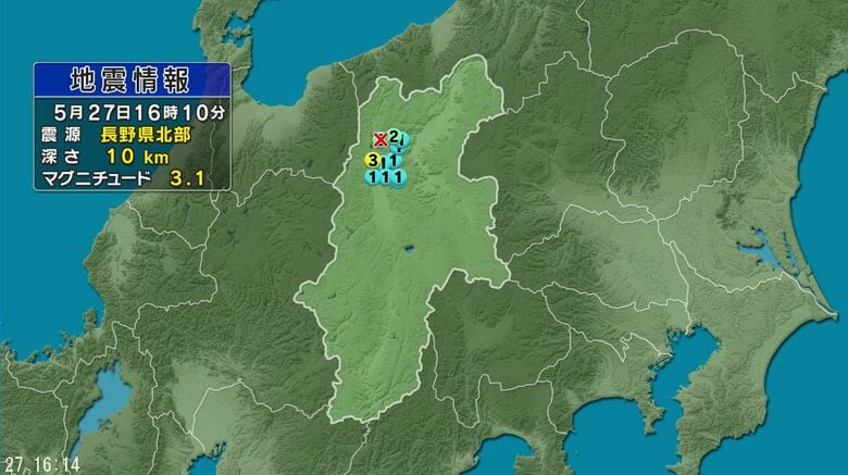 【地震】長野県北部を震源　大町市で震度3　小川村で震度2　長野市などで震度1 　（27日午後4時10分頃）｜FNNプライムオンライン