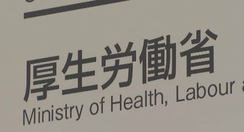 トラブル増加の美容医療　“患者がどの様な医療行為を求めたか”カルテへの記載を徹底へ　厚労省｜FNNプライムオンライン
