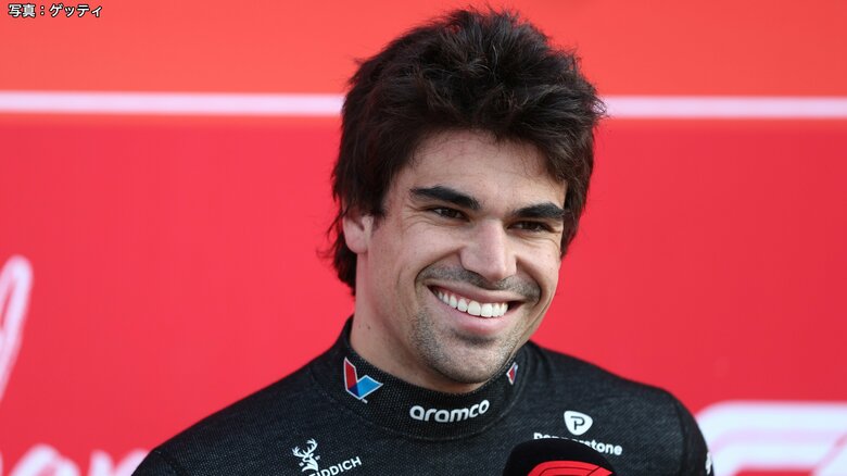 ランス・ストロールのF1軌跡　父の強力バックアップ、10代で表彰台を獲得した非凡な才能｜FNNプライムオンライン