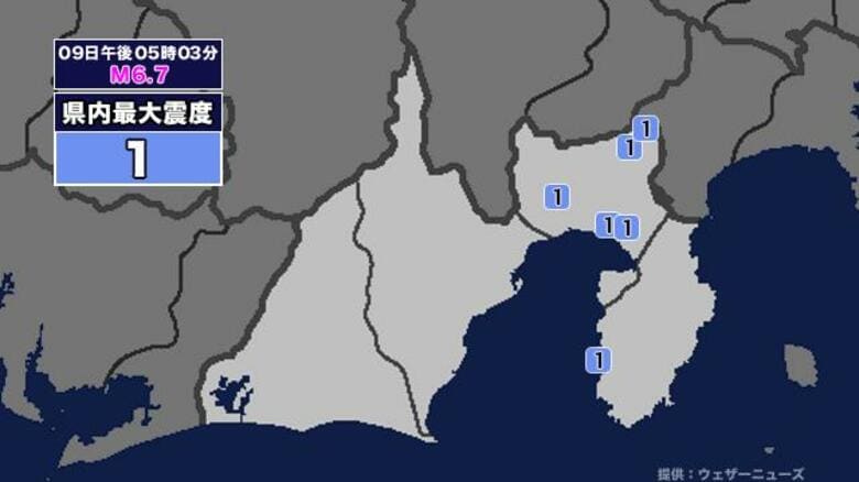 【地震】静岡県内で震度1 三陸沖を震源とする最大震度4の地震が発生 津波警報等発表中｜FNNプライムオンライン