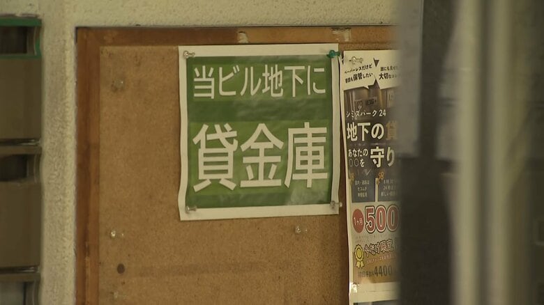 「4億円から5億円入っていた」貸金庫こじ開け現金盗難　防犯カメラに複数の人物がJR八王子駅とは反対方向に逃走｜FNNプライムオンライン