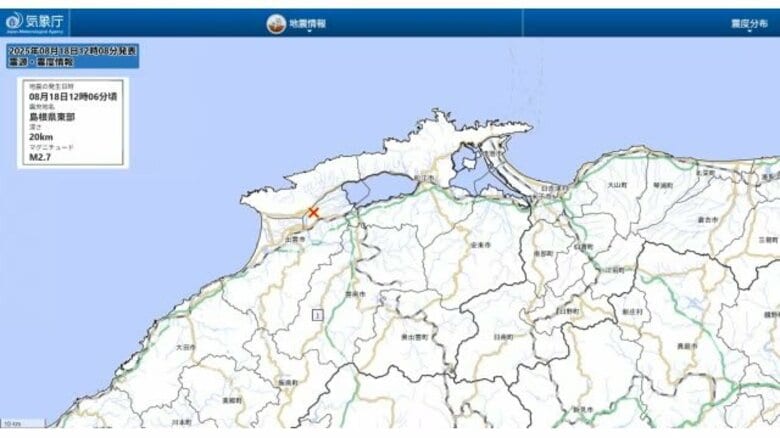 【地震】島根県東部震源にM2.7の地震　雲南市で震度1　出雲市斐川町付近が震央　震源の深さ20キロ｜FNNプライムオンライン