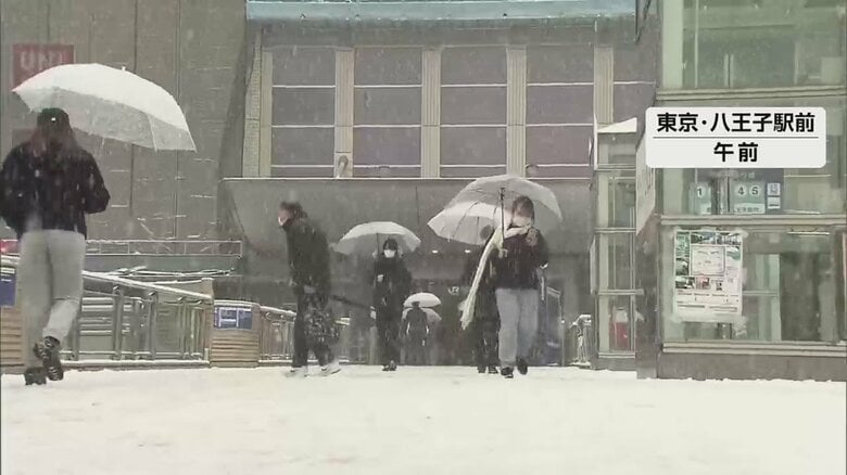 平地でも雪…東京23区などに大雪警報　帰宅ラッシュ直撃も　気象庁が警戒呼びかけ｜FNNプライムオンライン