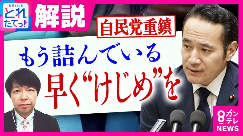 自民党重鎮「もう詰んでいる。早くけじめを」発言も…【簗大臣】青山和弘氏が独自取材「高市総理は『自分の決断が間違っていた』と認めたくない思い強い」今後の注目ポイントは『世論調査』と『参議院の問責決議案』|FNNプライムオンライン