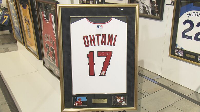 エンゼルス時代の大谷翔平ユニは198万円…世界的な名選手たちの直筆サイン入りユニフォーム等 30点を展示販売｜FNNプライムオンライン