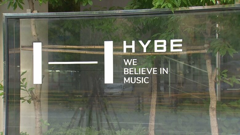 BTS所属事務所「HYBE」に家宅捜索　創業者が新規株式公開の準備中に投資家に虚偽の情報提供し200億円の利益得た疑い　韓国｜FNNプライムオンライン