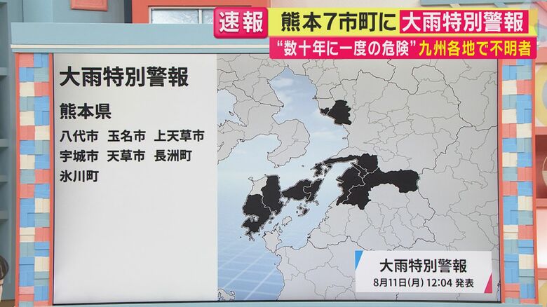 熊本で一時「大雨特別警報」6時間で2カ月分の雨が降った地域も　大雨を降らせた雨雲は12日以降本州にも｜FNNプライムオンライン