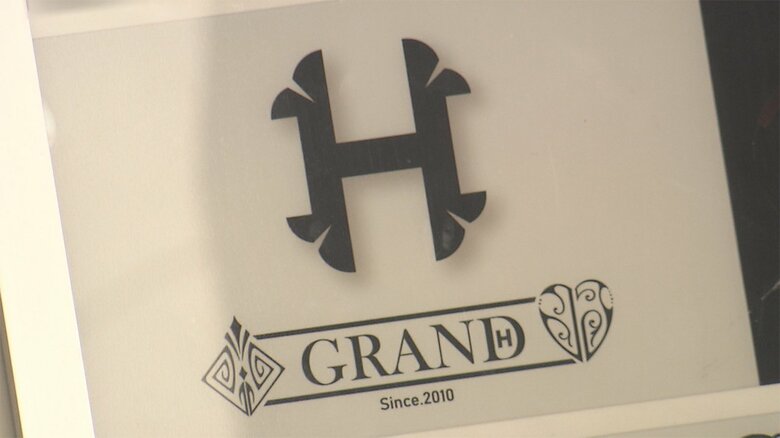 「ぼったくり」事件の舞台となったバー「GRAND H」(東京・歌舞伎町)
