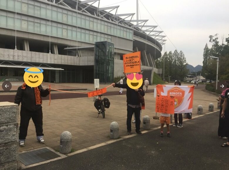 第1ゴール地点の「維新みらいふスタジアム」には応援者も集まった