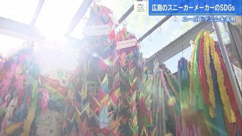 広島市の平和記念公園に捧げられた千羽鶴