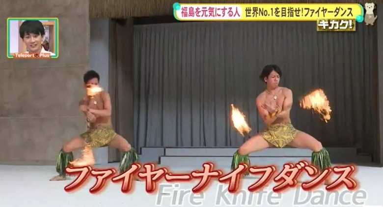 ファイヤーナイフダイス