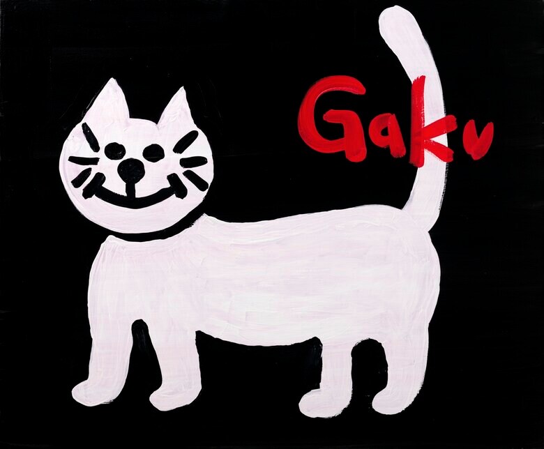 GAKUの作品(写真提供)