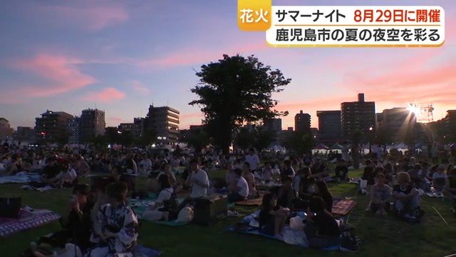 昨年来場された大勢の観客たち