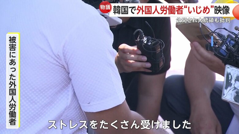 被害に遭ったスリランカ人労働者