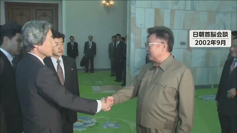 日朝首脳会談　2002年