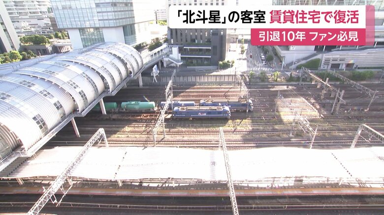 窓からは線路が見える