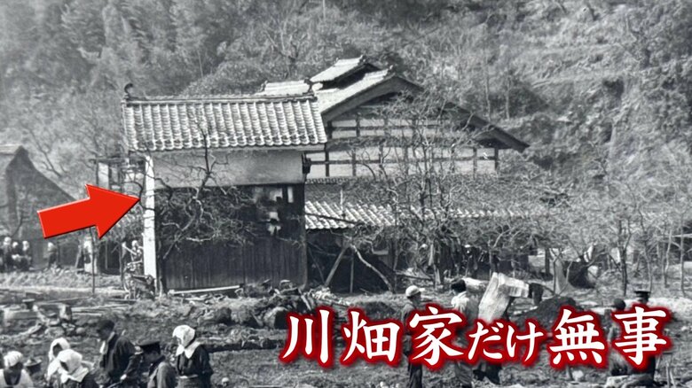 大火の中で残った川畑家
