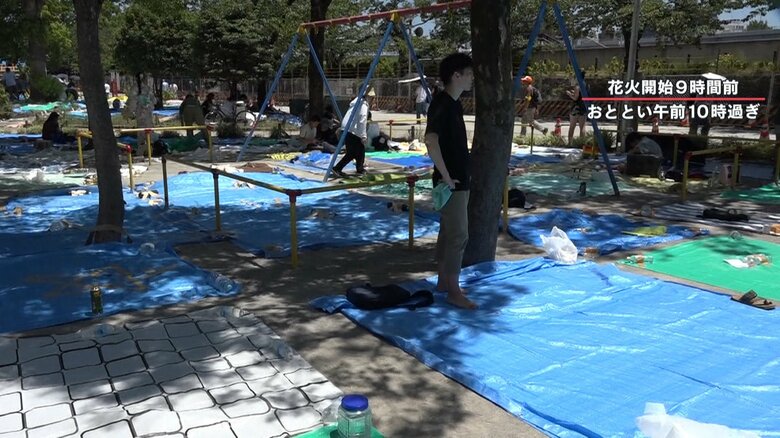 花火開始9時間前には、公園がブルーシートでいっぱいに