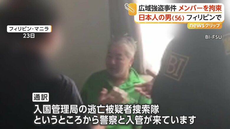 身柄を拘束された井上英陽容疑者（56）（23日、フィリピン・マニラ）