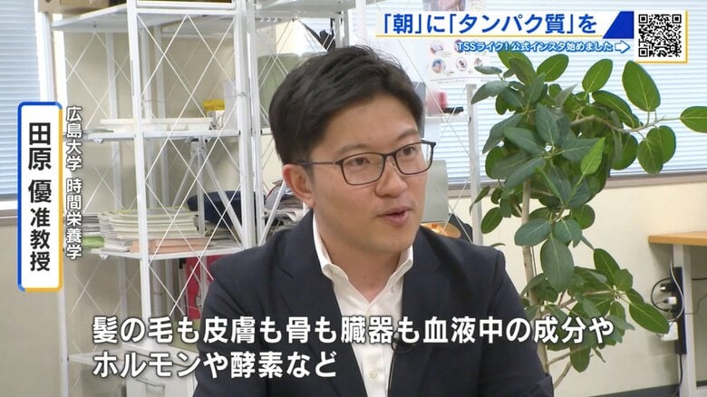 有識者の1人、広島大学・田原優 准教授