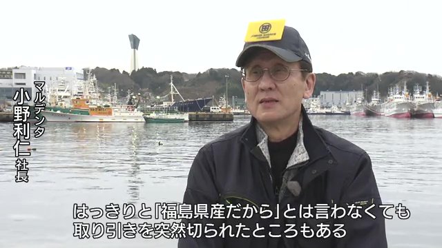 小野利仁さん「突然、取り引きをやめられたこともあった」