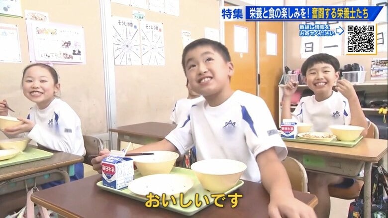 「おいしい！」と笑顔を見せる広島市内の小学生