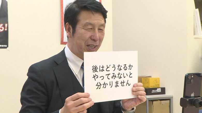 立憲民主党　米山隆一 衆院議員