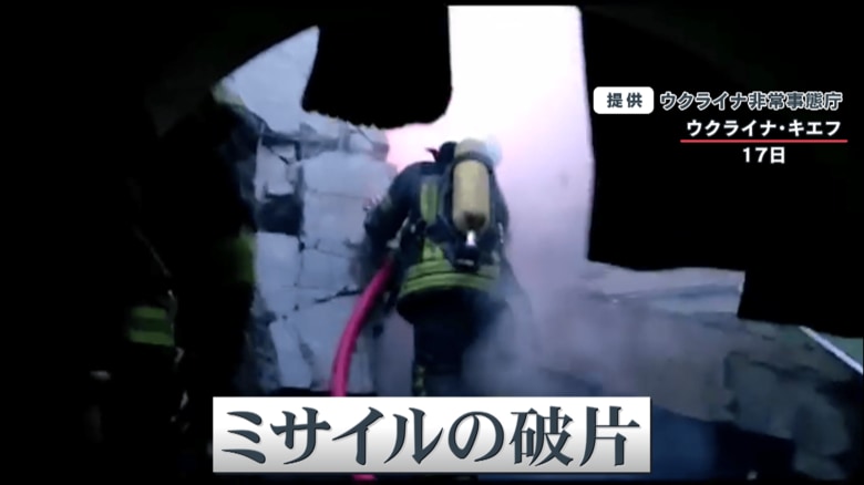 ウクライナ非常事態庁より
