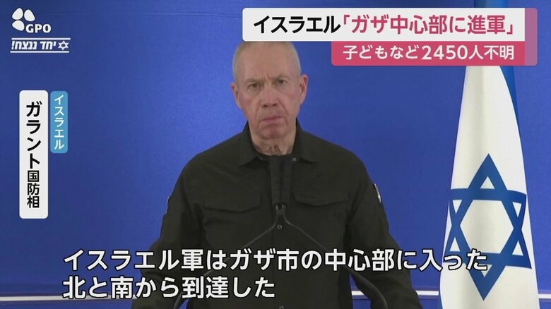 イスラエル国防相は「ハマス敗北まで進軍するのみ」と強調