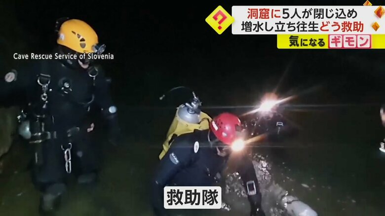 ダイビングスーツやボンベをつけて救助に向かう救助隊