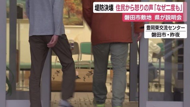 被災者対象の静岡県の説明会（6月19日）